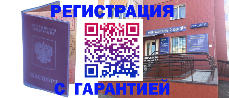 пропишу в квартире в Уварово