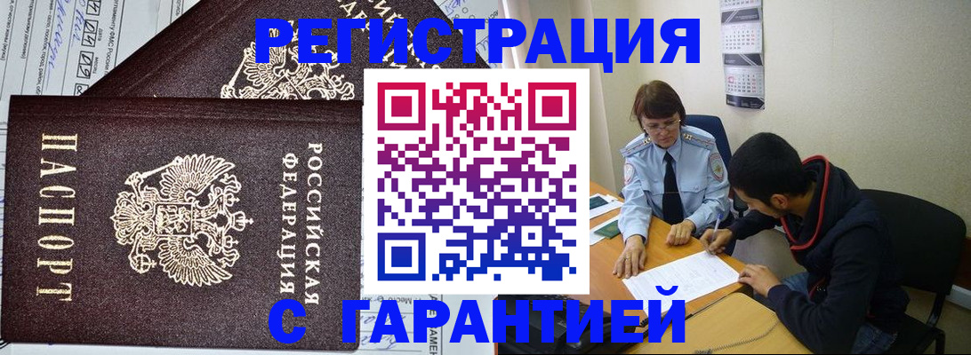 регистрация для дет. сада в Уварово