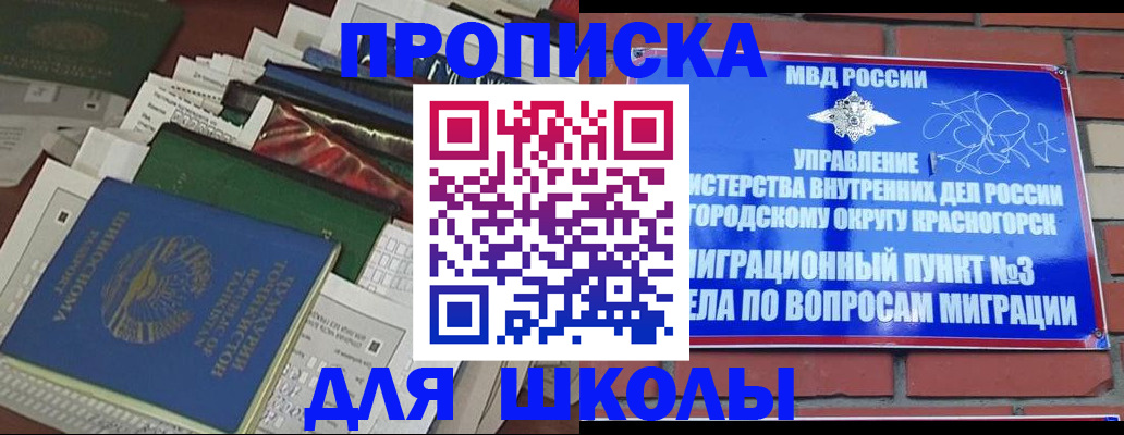 найти адрес прописки в Уварово